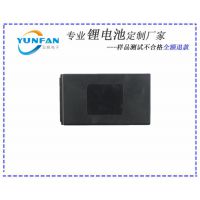 7.4V 2600mAh﮵
