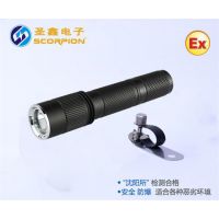 東莞圣鑫***推出-巡邏防爆照明電筒-袖珍強光手電-鋰電池LED防爆強光手電