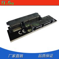 Slim SATA公头转SATA母头转接卡 13PIN SATA硬盘转接卡