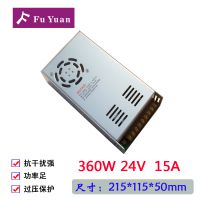 ڸԴS-360-24 LEDԴɵ360WֱصԴ