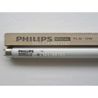 飞利浦 PHILIPS 紫外线灯管 TLK 40W/10R UV固化灯 UVA 40W