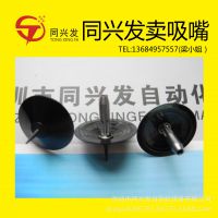 ڳSMTƬ AF05021 NOZZLE Զ豸