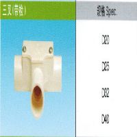 宁德PVC电缆电力管：为您推荐恒奇新材料的PVC电缆电力管