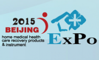 第19届中国（上海）国际家庭医疗保健器械展览会