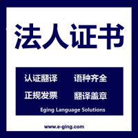 ҵ֤鷭حϺ淭빫˾ʵķ빫˾