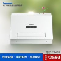 松下浴霸FV-RB26E1多功能暖風(fēng)浴霸風(fēng)暖換氣 集成吊頂浴霸正品包郵