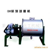 供应球磨机 卧式球磨机 0535-2315777