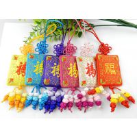 中國(guó)結(jié)刺繡香包 方塊福字掛件 車掛飾 中國(guó)特色出口禮品