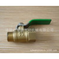 供应黄铜迷你球阀，内外丝球阀/内外螺纹球阀