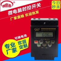 创新者微电脑时控开关KG316T路灯定时开关时间控制器电子定时器220V
