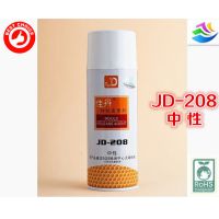 佳丹JD-208中性脱模剂 PVC PP PE等塑胶脱模离型用 离型剂