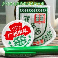 Ʒ֯鲼 ֯ Ь֯궨 ʽӱ
