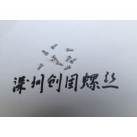 不锈钢盘头螺丝 十字槽 字母表示方式PM 现货 304材质 创固厂家