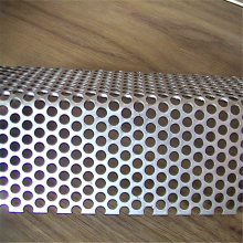 安平旺来供应带孔铁板格 带孔铁板网生产厂家 带孔铁板规格