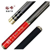 正品裕峰剑影8米-13米60T高碳素溪流竿长手竿超轻超硬本流钓鱼竿