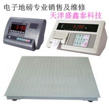 天津3吨电子地磅【SCS-3T】