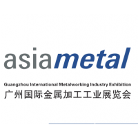 Asiametal 2017ݹʽӹҵչ