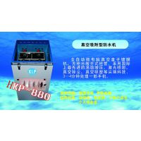 手机防水镀膜品牌价格