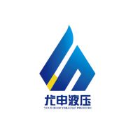 上海尤申液压设备有限公司