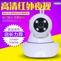 Ӧڽʵҵ޹˾ͷ wifiø720P ֻԶip camera