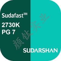 苏达山一级代理商供应进口有机颜料色粉Sudafast Green2730K/G7绿