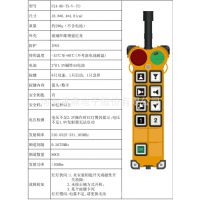 8·˫ٹҵңF24-8D,쳵гңػң