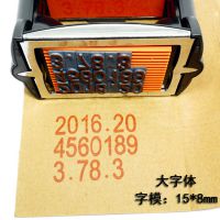 纸箱打码机格美诺5211-LC1575D三排生产日期批号保质期打码机