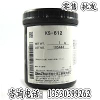 ԭװձԽShinEtsu KS-612 ɢȸ ͸µȹ֬ 󻬹֬