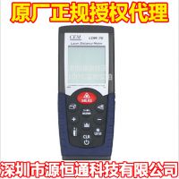 ȨCEMʢLDM-700.05~70mļ