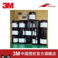 3M Scotchcast Resin281Ե֬