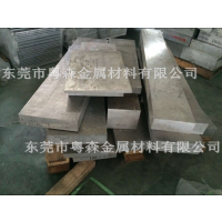 7075-T651š 