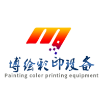 广州市博绘彩印设备有限公司