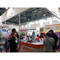 2016第五届北京国际旅游商品及旅游装备博览会
