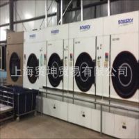 航星二手干洗机二手水洗机烘干机 上海贸坤二手洗涤设备