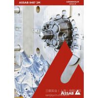 供应ASSAB特钢8407热作压铸模具钢