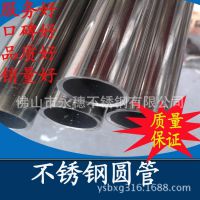 ṩͼ304Բ⾶67mm ں1.8mm ɽ벻Բ