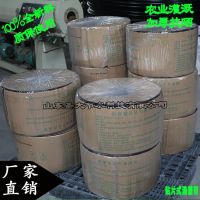咸阳陕西滴灌带批发 大田梨树浇灌用滴灌管农业灌溉设备管件配件