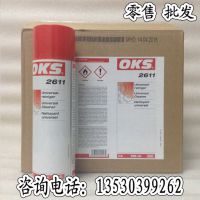 ԭװڵ¹OKS 2611/2610ǿࡢ޸ʴͨ