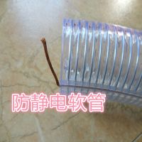 现货供应PVC钢丝增强管 排水管10mm 16mm19mm25mm32mm38mm45mm50mm
