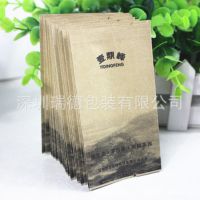 厂家定制密封食品袋 茶叶泡袋 牛皮纸袋小 红茶包装袋 满意***