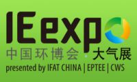 2014第15届中国（上海）国际大气污染治理与室内空气净化展（IE expo）