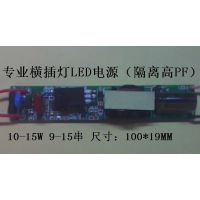 LEDG23-24Դ10W PF PLƹLEDԴ ƵԴ