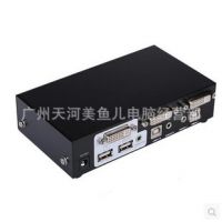 迈拓维矩 MT-2102DL usb2口 DVI切换器+键盘鼠标同步器 kvm 送线