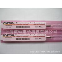 SMTC-011   METCAL OKI  ͷ ϺOKIܴ MFR-2241纸̨