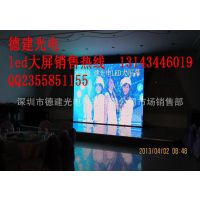 ȫp4ledʾһƽ׶Ǯ