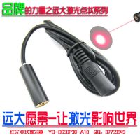YD-D650P30-A10 30mw Բ㼤Դ 3-5v DC ڳ