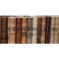 广东哪里生产的热转印木纹纸价格低?