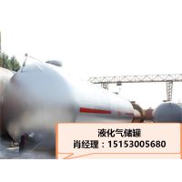3立方液化石油气储罐