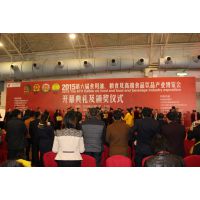 2015第六届IEOE中国（北京）国际食用油产业博览会  第六届IEOE北京国际健康营养食用油产业博览会
