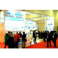 2017年第十九届中国国际医疗器械（江苏）博览会
